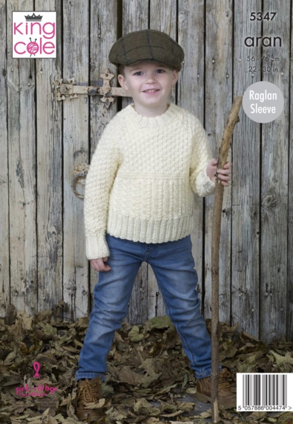 King Cole 5347 Child's Aran Round Neck Cardigan and Sweater to fit 22 ...